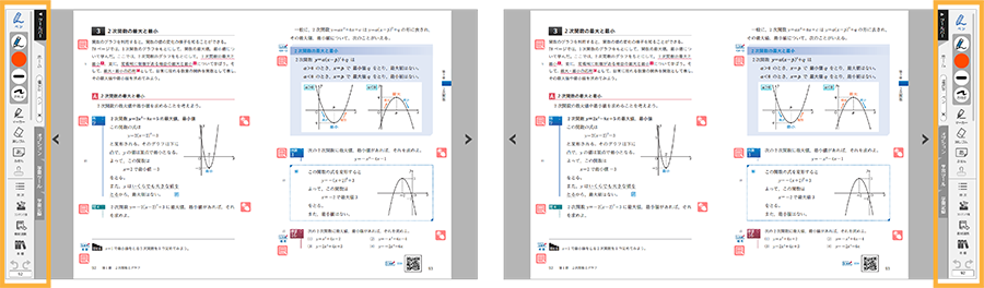 ツールバーの位置