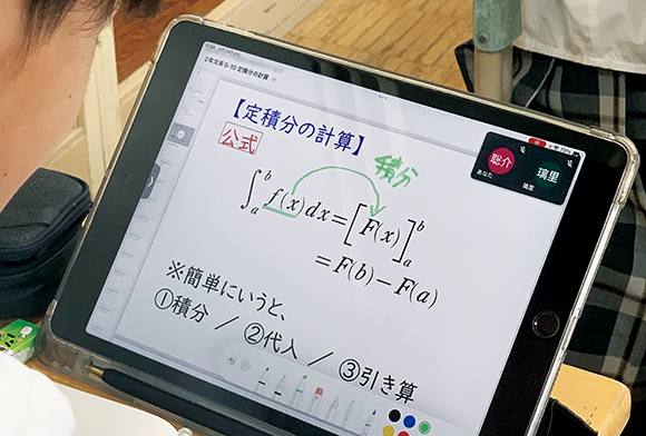 先生による解説内容をiPadで確認する