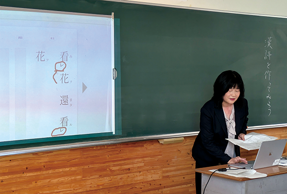「掛図」コンテンツを使った解説①