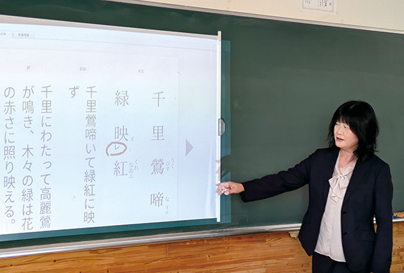 「掛図」コンテンツを使った解説②