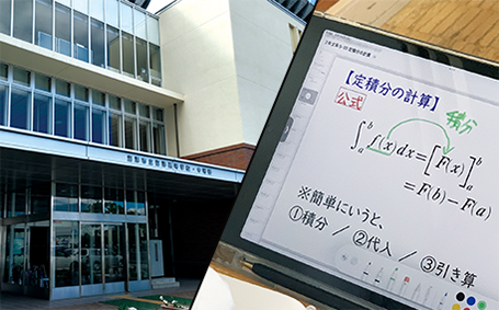 沼津市立沼津高等学校