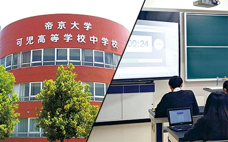 帝京大学可児高等学校