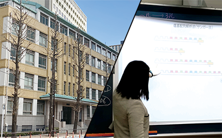 共立女子中学高等学校
