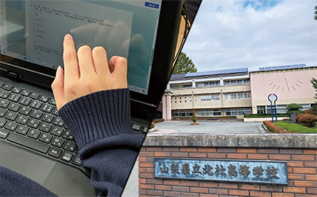 山梨県立北杜高等学校