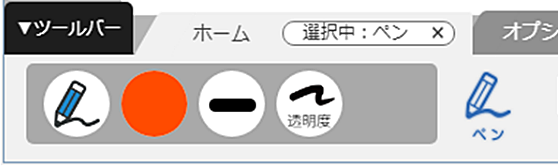 ツールバー・タブ