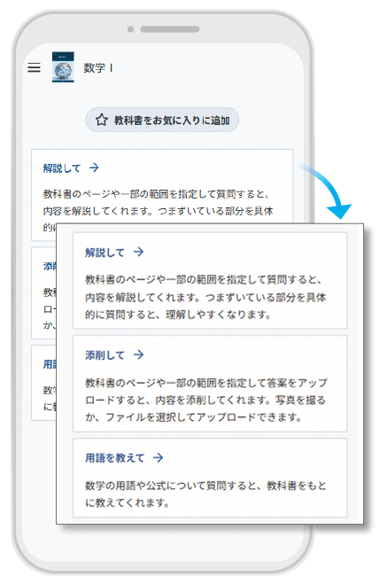 /software/suken-ainavi/assets/img/about/
