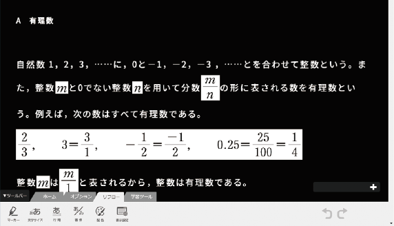 文字色、背景色