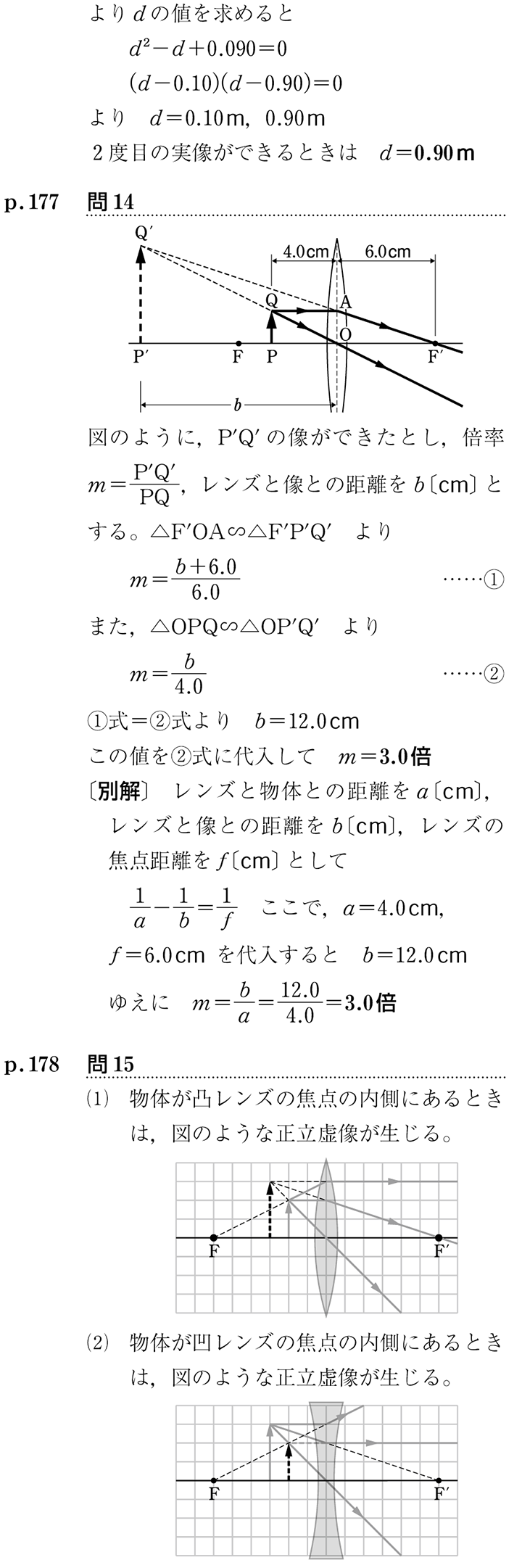 4277179-as.jpg