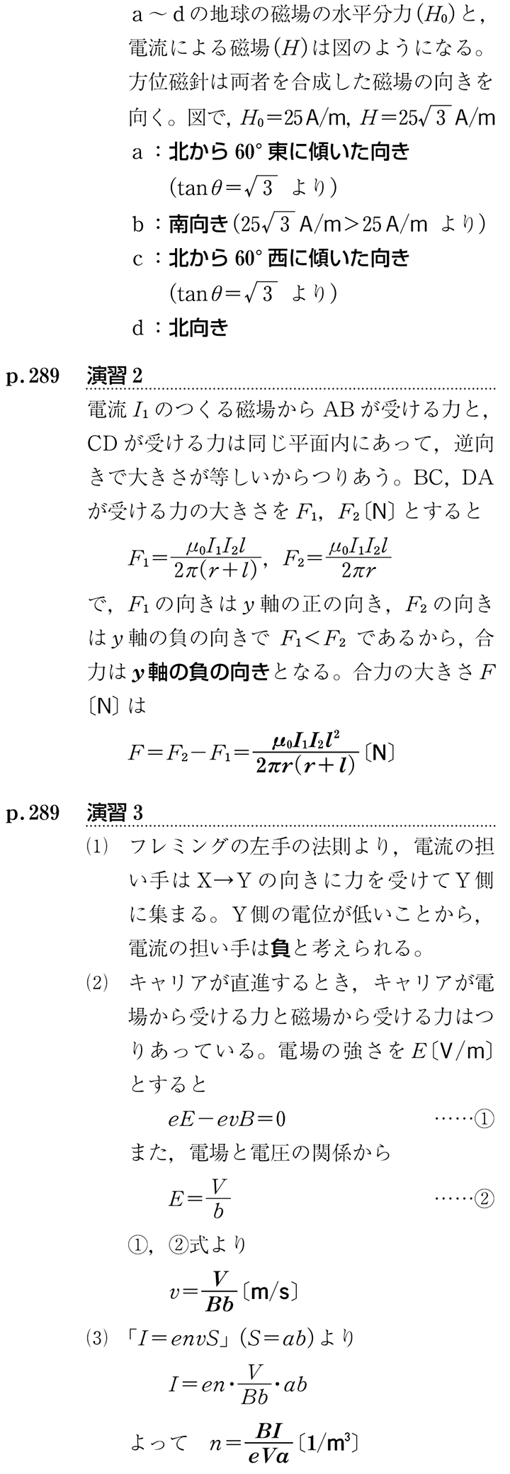 チャート 物理 61lme7KB5gL._UF350,350_QL50_.jpg