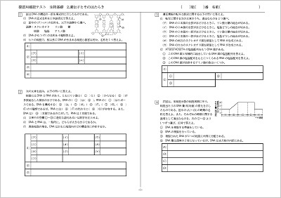 お知らせ 数研出版 チャート式の数研出版