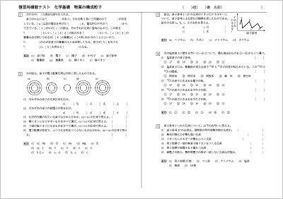 お知らせ 数研出版 チャート式の数研出版