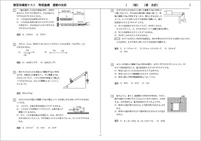 お知らせ 数研出版 チャート式の数研出版