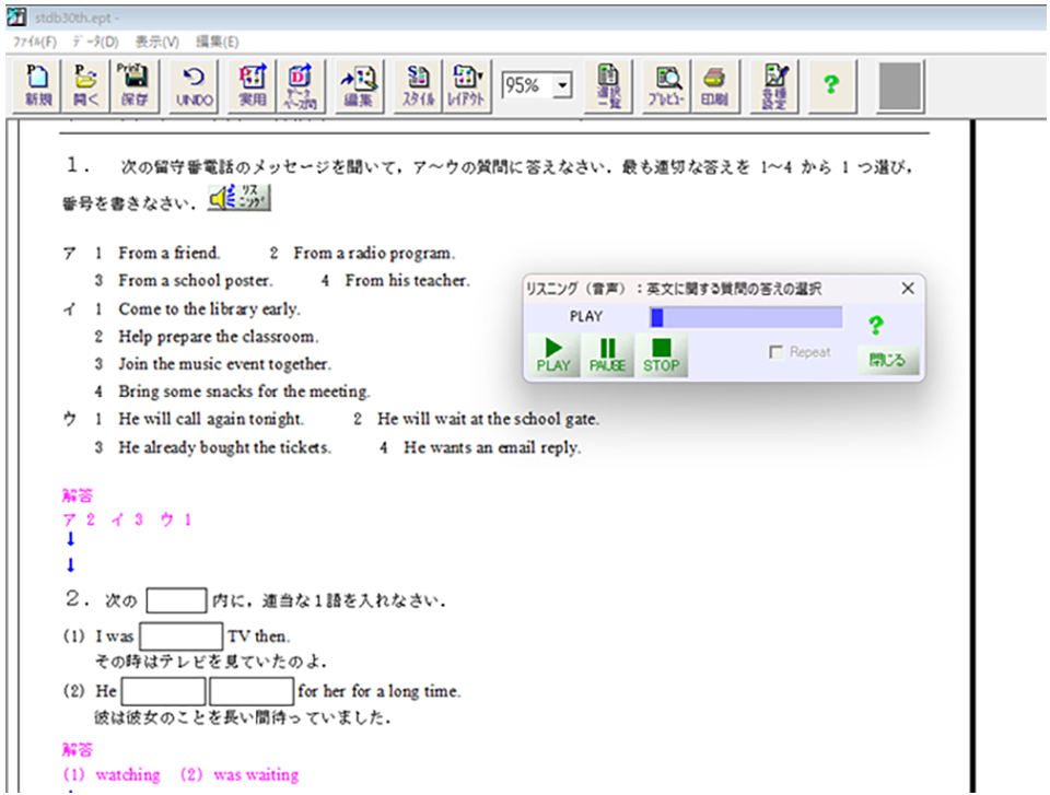 図2