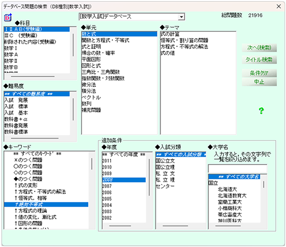 図3
