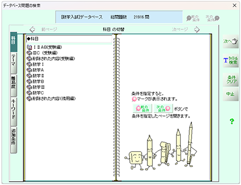 図4
