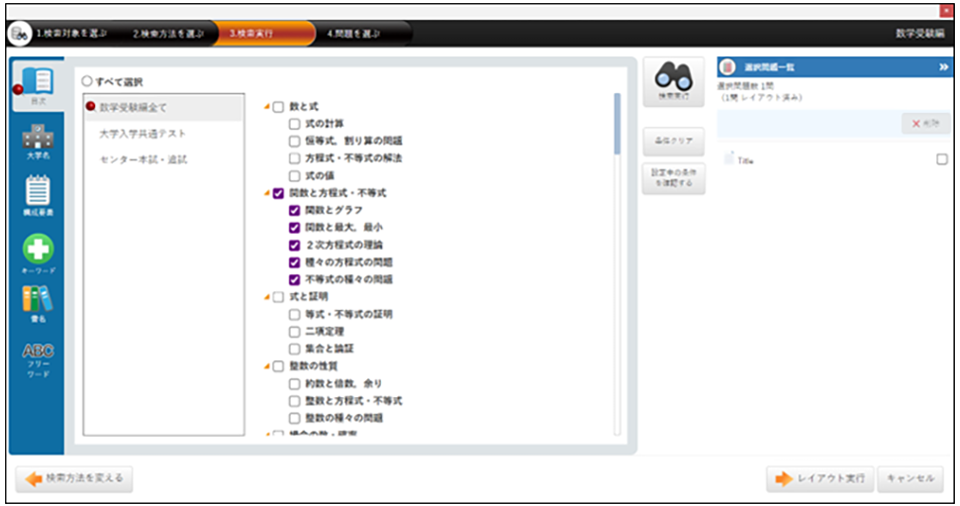 図5
