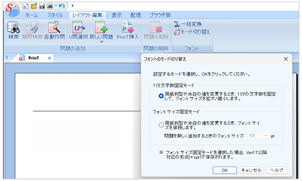 図3