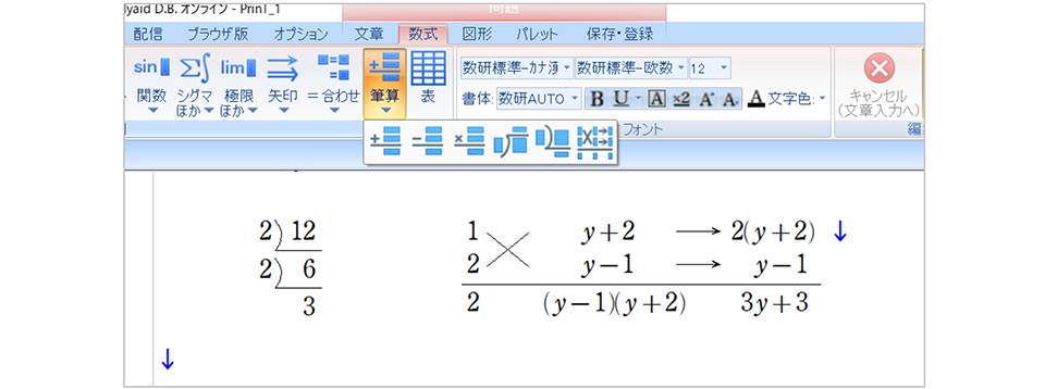 図2