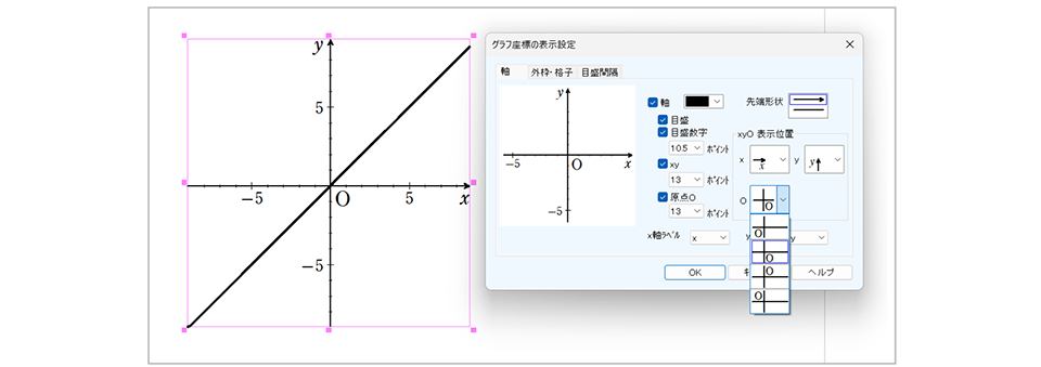 図5