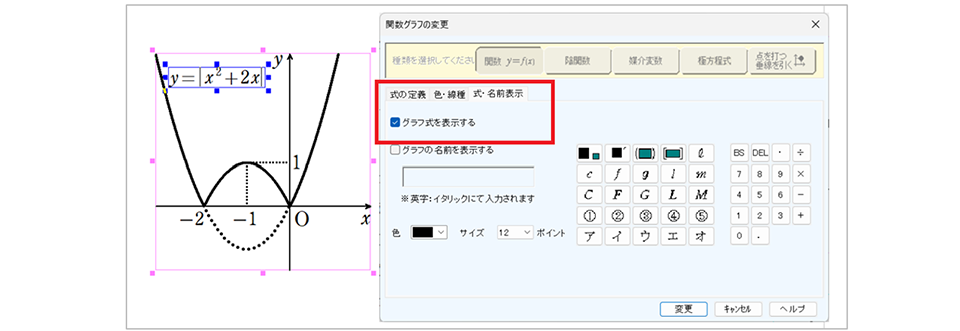 図6