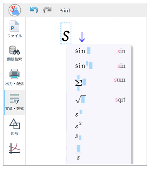 図6