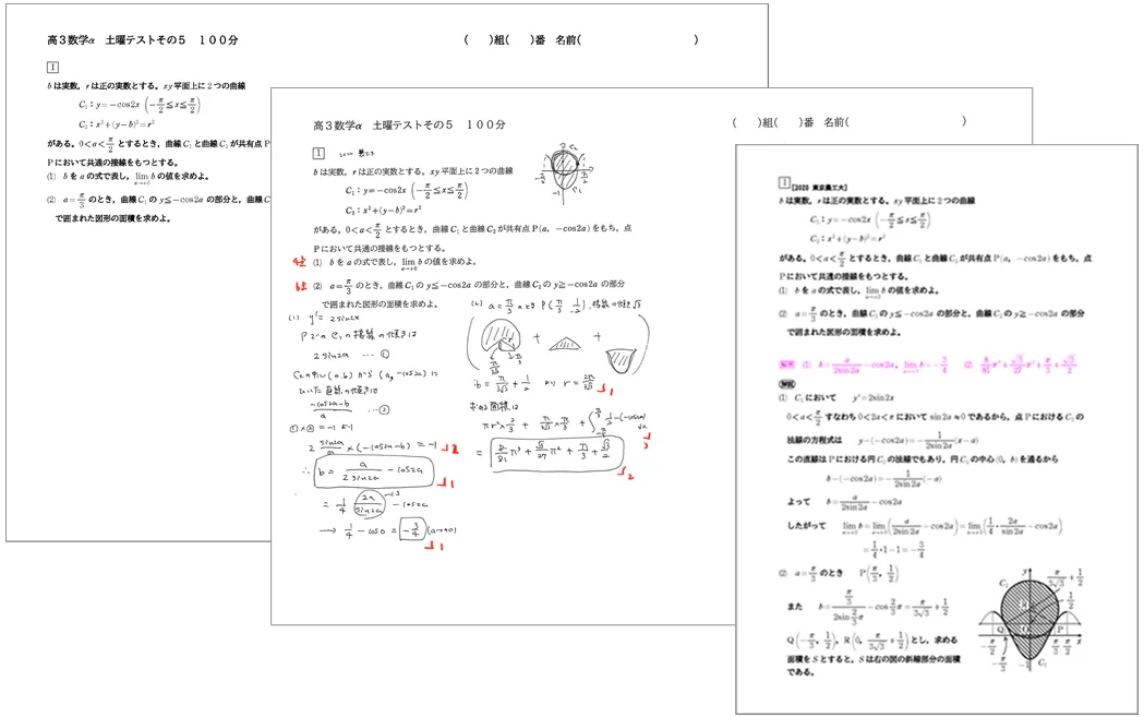 図1