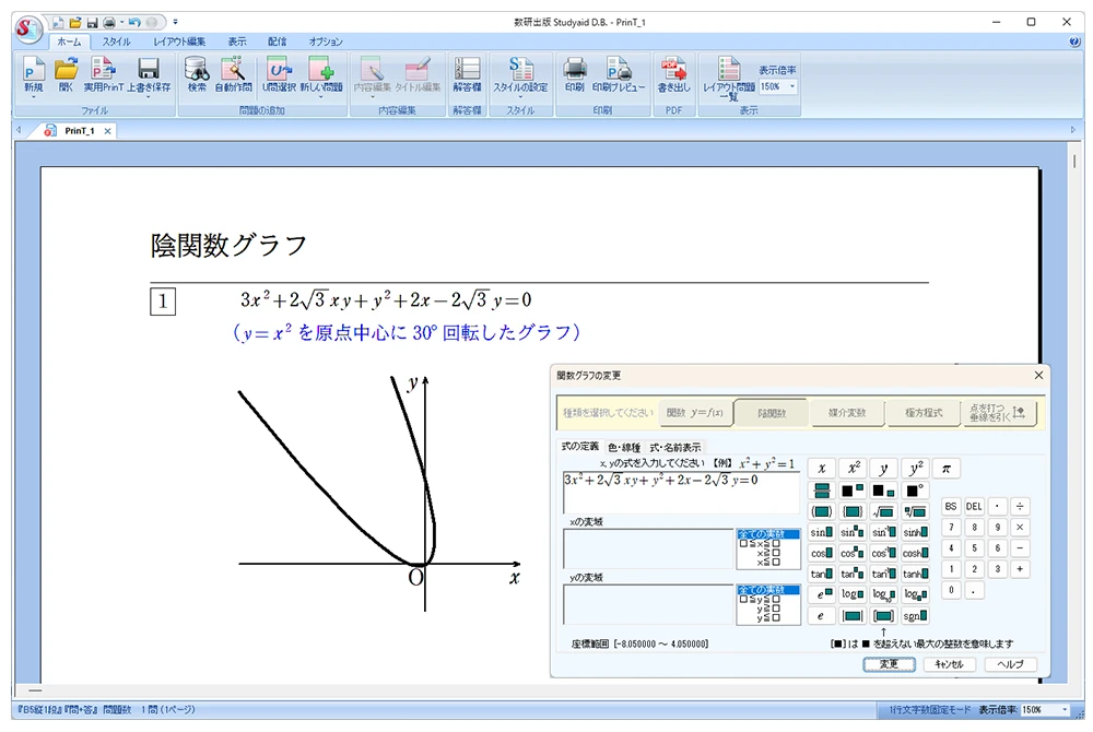 図2