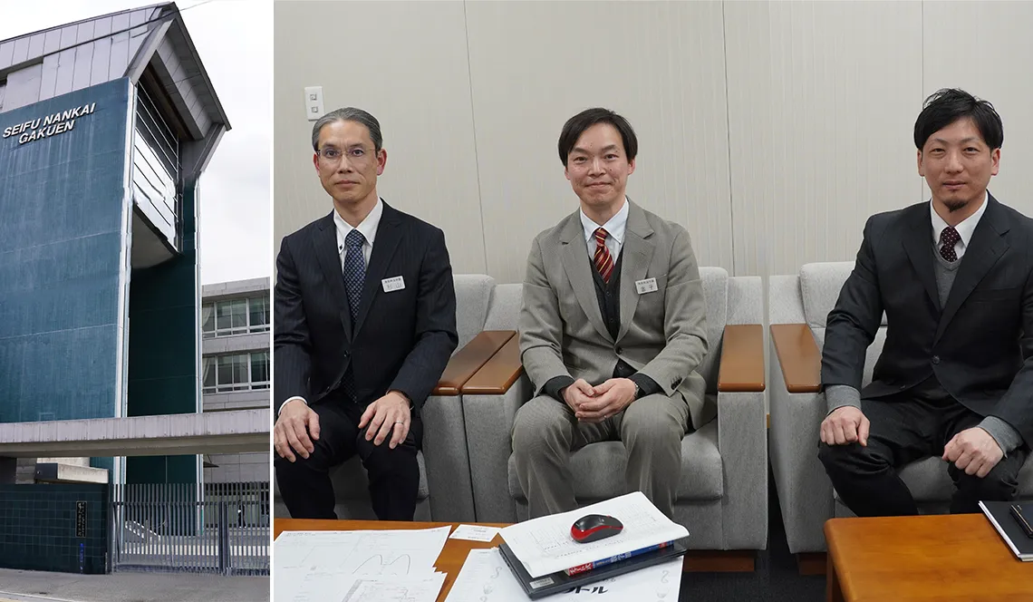 Studyaid D.B. をフル活用した、生徒に寄り添う教材作成 清風南海中学校・高等学校 杉山 昭博先生、金子 芳信先生、田口 和規先生