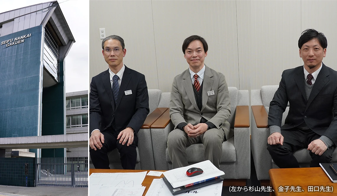 Studyaid D.B. をフル活用した、生徒に寄り添う教材作成