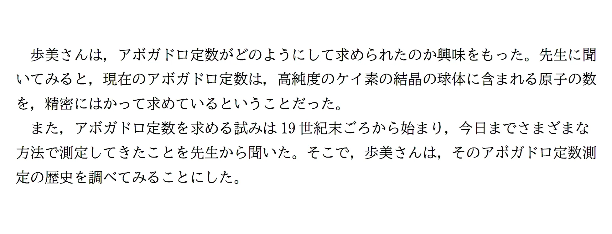 文章入力
