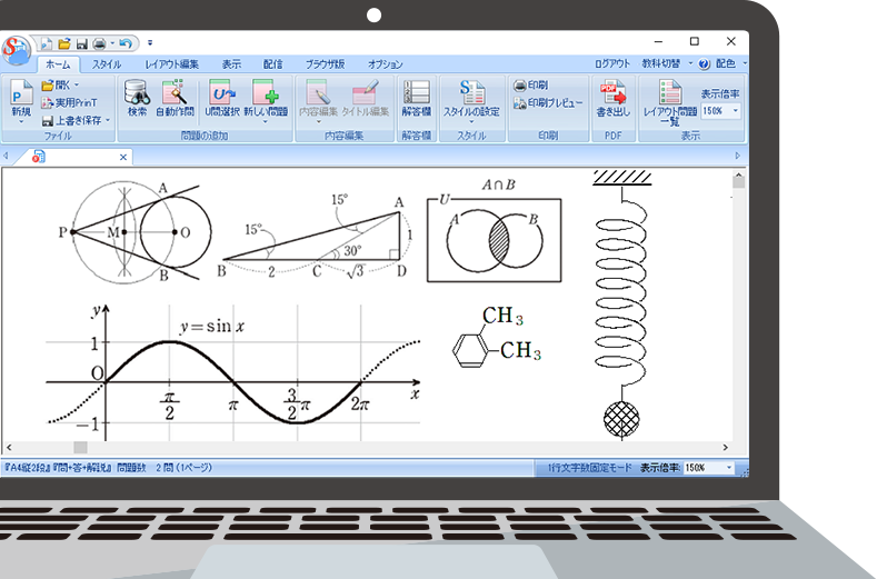 Studyaid D.B. オンライン | デジタル教材 | チャート式の数研出版