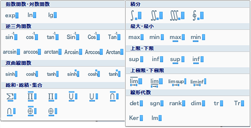 直観的な入力方法