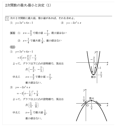 レイアウトパターン通り