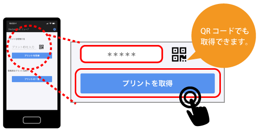 2．配信タブから送信を選択し、必要事項を入力して送信