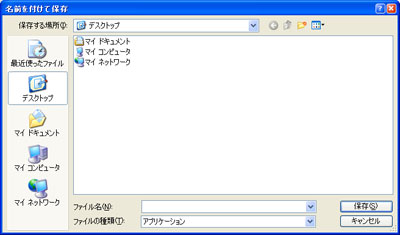 Studyaid D.B. 2007（Ver12.xx） アップデート版システム ダウンロード ...