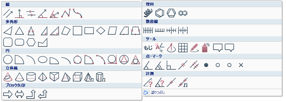 Studyaid D B プリント作成機能 数学 Studyaid D B Ict 数研出版