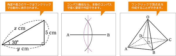 Studyaid D B プリント作成機能 数学 Studyaid D B Ict 数研出版