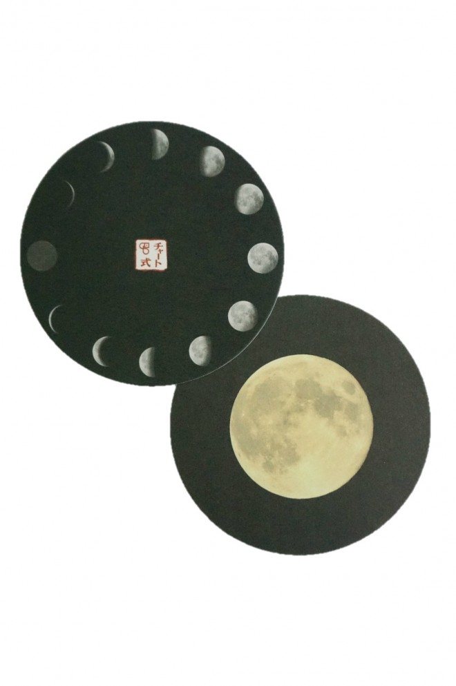 月の満ち欠け 同柄5枚セット コースター チャート式 数研オリジナルグッズ 数研出版 チャート式の数研出版 月の満ち欠け 同柄5枚セット コースター チャート式 数研オリジナルグッズ 数研出版 チャート式の数研出版