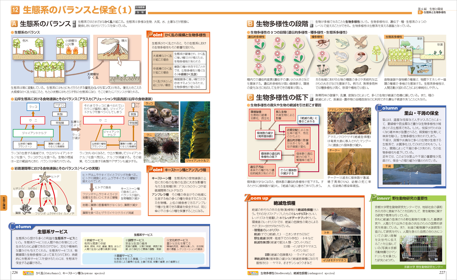 高校数学 数と式 導入