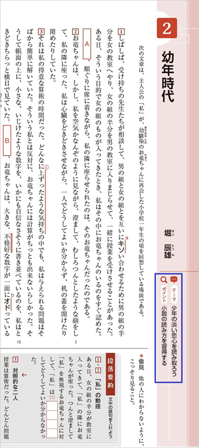 しっぽさん専用　中学1年生　テキスト　　クリアスＶ チャレンジ1年生 1年生準備スタートボックスの感想 | アラフォー