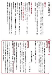 33173_naiyou3｜チャート式の数研出版