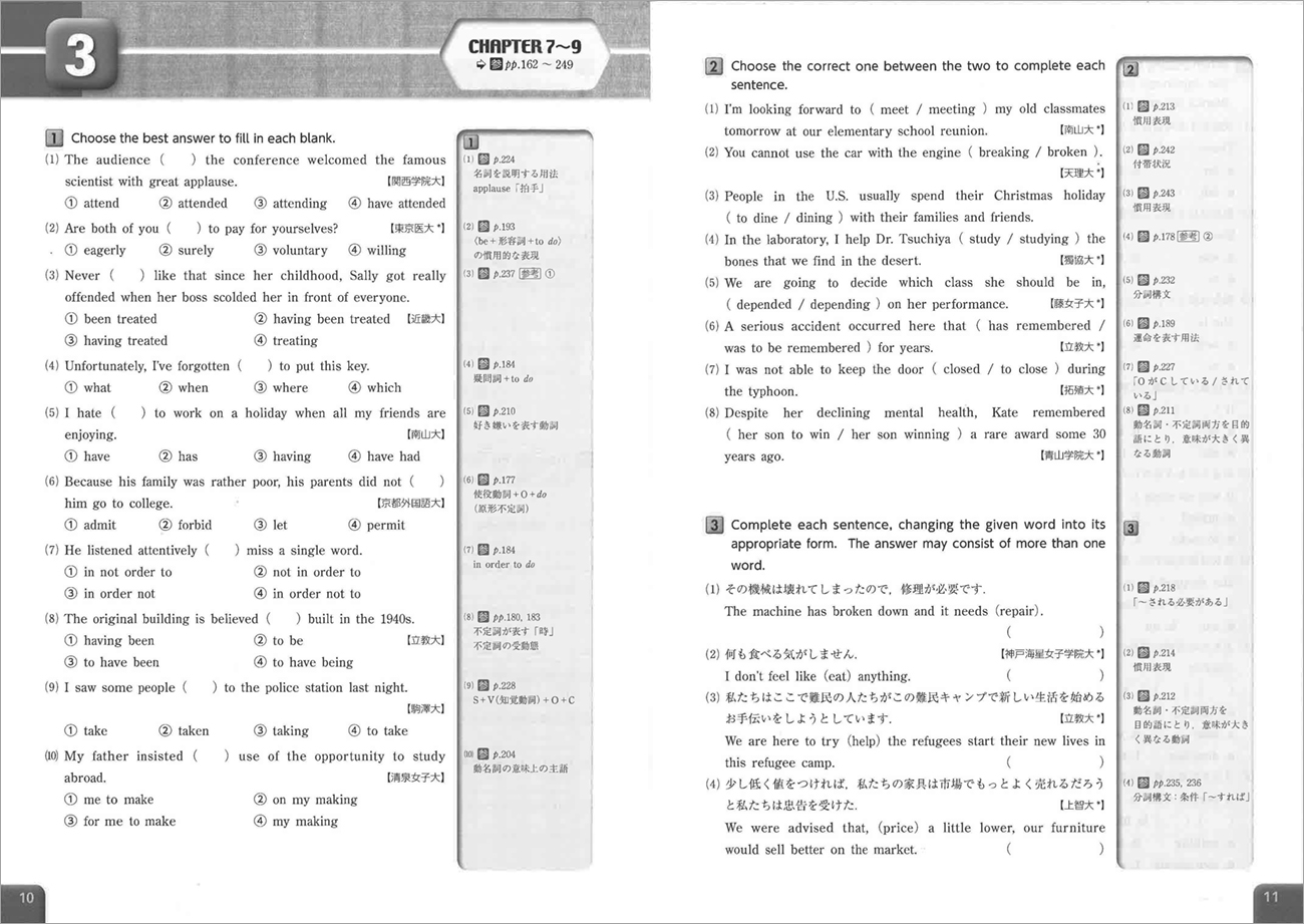 解答 36 デュアル スコープ Workbook for