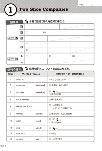 D-0731 整理と活用 英語構文 見本版 ※解答なし※ 56年度