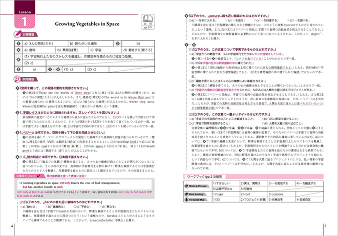 大学入試長文シリーズ　フロントランナー　高校　英語　問題集 大学入試長文シリーズ フロントランナー 高校 英語 問題集