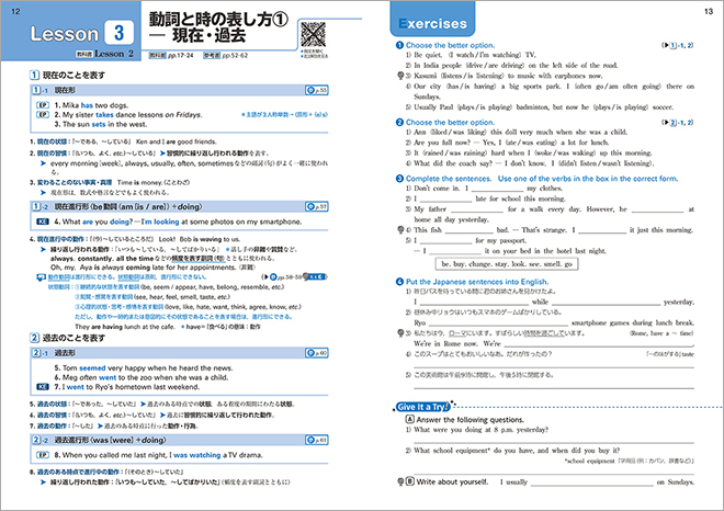 EARTHRISE English Logic and ExpressionⅠレッスンブック Grammar in 26 Lessons 内容
