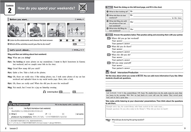 EARTHRISE English Logic and Expression I Advanced 活用ノート 内容1