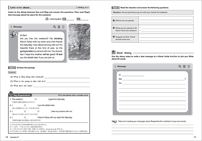 EARTHRISE English Logic and Expression I Advanced 活用ノート 内容2