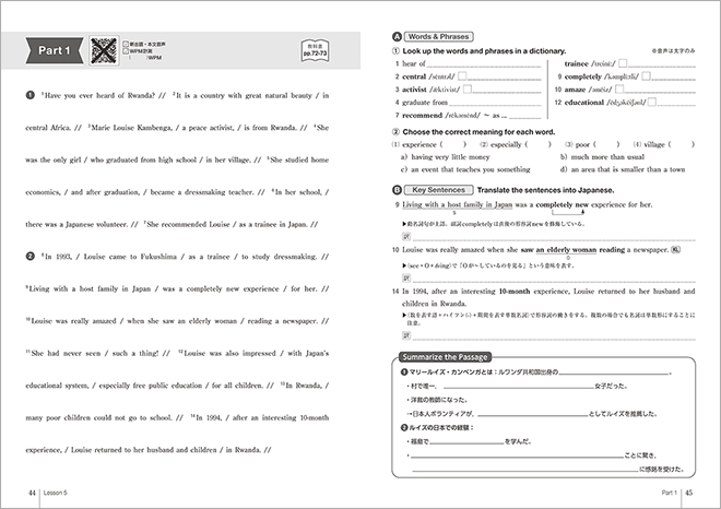 BLUE MARBLE English Communication Ⅰ　ナビゲーションノート 内容2