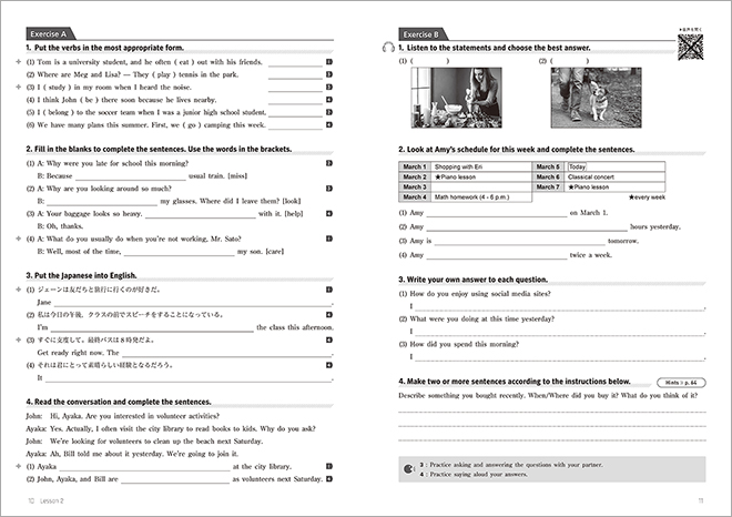 EARTHRISE English Logic and Expression I Advancedワークブック 内容2