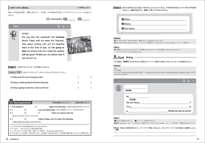 EARTHRISE English Logic and Expression I Standard 活用ノート 内容2